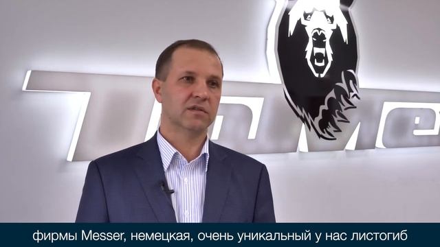 Тосненский Механический Завод г. Тосно, Ленинградская область смотреть онлайн