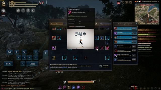 Мини-гайд: Ниндзя PVE 56+ смотреть онлайн