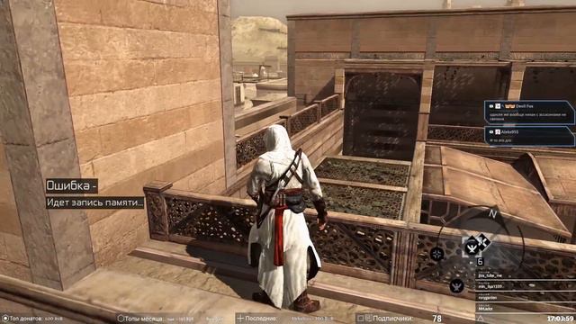 Assassin's Creed ➥ Прохождение на русском ➥ #10 - Знания нам не нужны смотреть онлайн