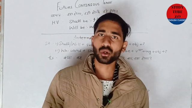 How to Translate Hindi To English| Future Continuous Tense| #upboard2024 смотреть онлайн