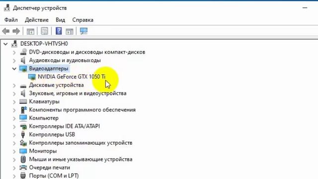 Базовый видеоадаптер майкрософт | для чего? смотреть онлайн