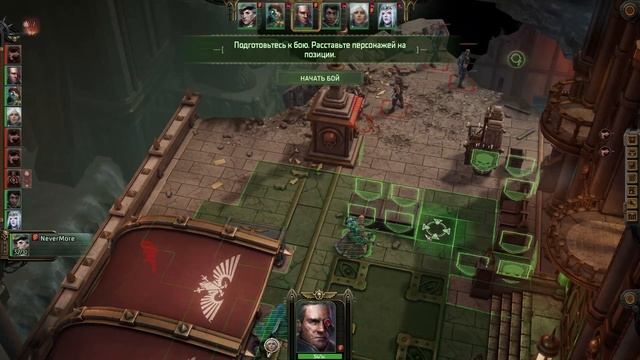 #08 ПОДВАЛЬНОЕ СБОРИЩЕ МАМКИНЫХ КУЛЬТИСТОВ Прохождение Warhammer 40,000: Rogue Trader НА РУССКОМ смотреть онлайн