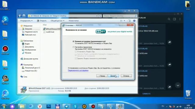 Kompyuterga antivirus o'rnatish osongina . Nod32 .Razryad x32/x63 смотреть онлайн