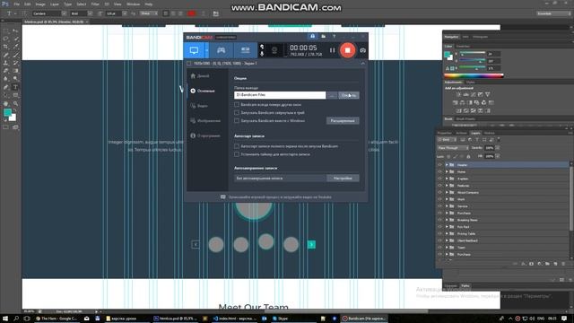 Верстка&Wordpress. Часть 1. Верстка сайта. Урок #29 смотреть онлайн