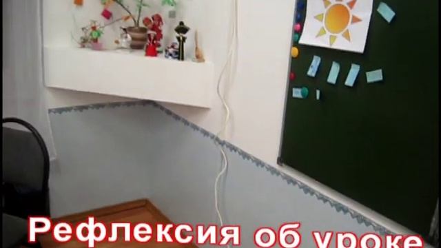 Lesson Study Research Лессон Стади смотреть онлайн