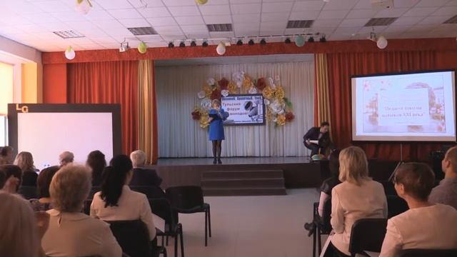 форум "Педагог школы навыков ХХI века" смотреть онлайн