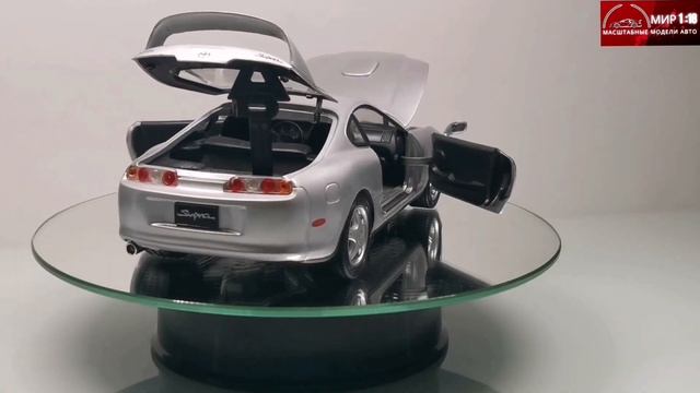 Toyota Supra 3.0 Twin Turbo 1994 Kyosho 1/18 смотреть онлайн