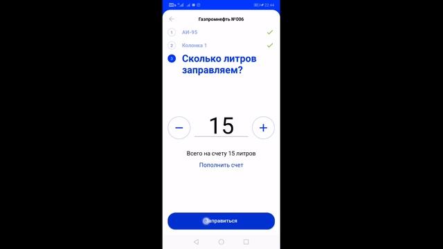 БЕНЗИН НА ХАЛЯВУ!!! ТОПЛИВО ДАРОМ, СО Скидкой, дешёвый бензин смотреть онлайн