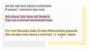 Немецкий  язык  Экзамен А1 на сертификат Гете  Start Deutsch A1