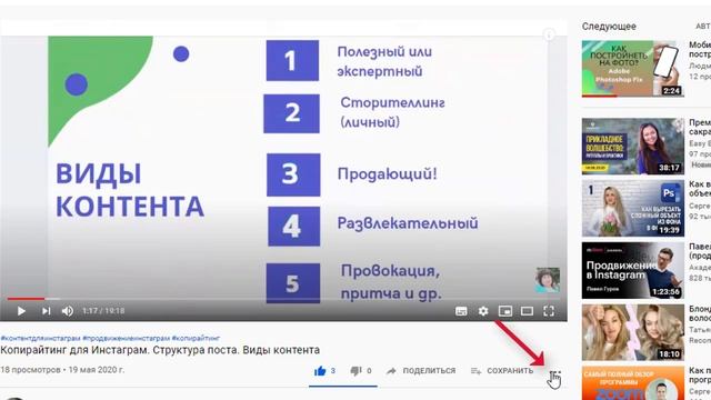 Как скачать субтитры с YouTube без  программ и онлайн сервисов смотреть онлайн