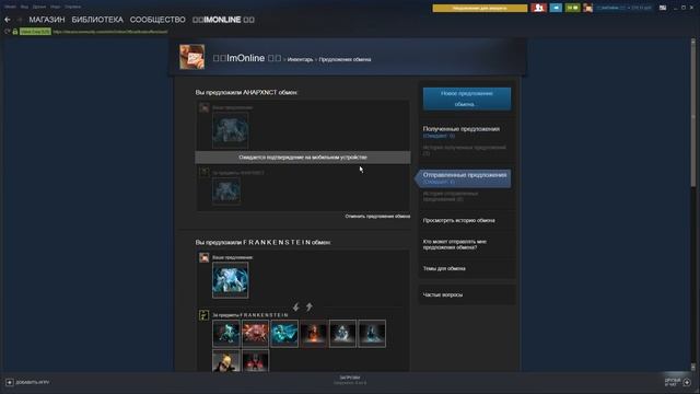 Баг стима Аркана На Шейкера передаётся /// Planetfall tradable смотреть онлайн
