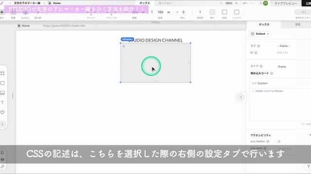 【超入門編！】STUDIOで文字の下にマーカー線をひく方法を紹介（字幕あり） смотреть онлайн