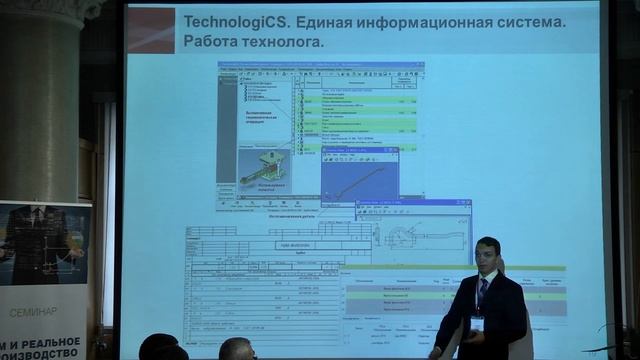 TechnologiCS. Больше чем PLM