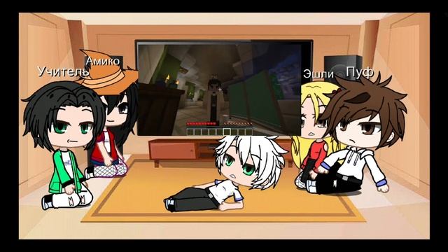 Реакция майнкрафт но в меня влюбился хулиган школы на руню ||•Milka_moon•|| перезалив смотреть онлайн