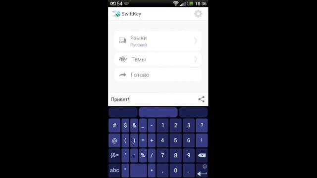 2+1 (26) - Лучшие игры и приложения для Android смотреть онлайн