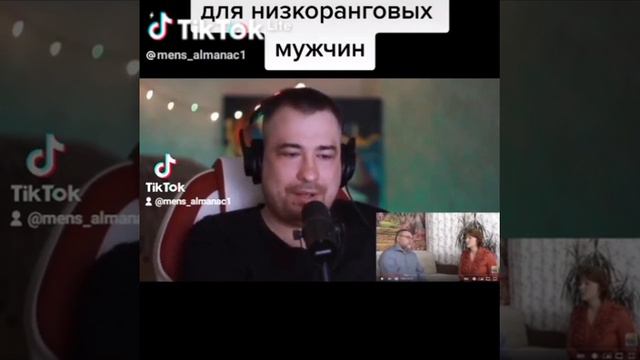 Мужчина не должен искать женщину бегать за ней и ее добиваться все это должна она делать сома