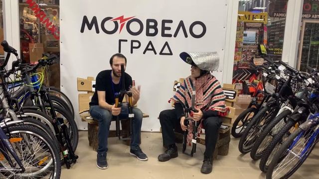 Мотовело Град. Велосипедные вилки. смотреть онлайн