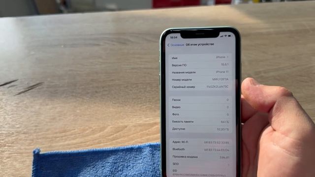 iPhone 11 смотреть онлайн