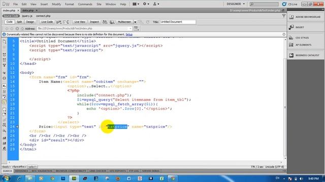 Php get database change смотреть онлайн