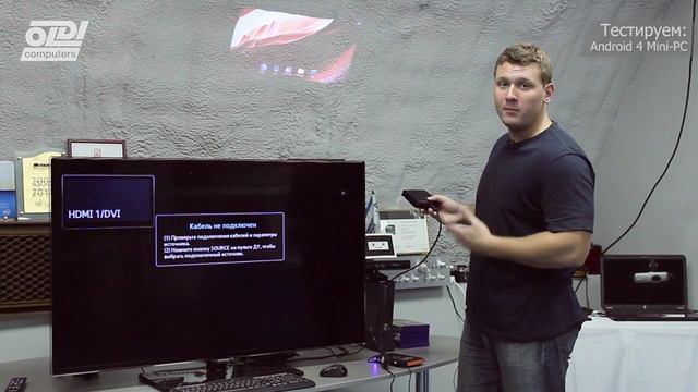Home Smart PC (Android 4 Mini PC) смотреть онлайн
