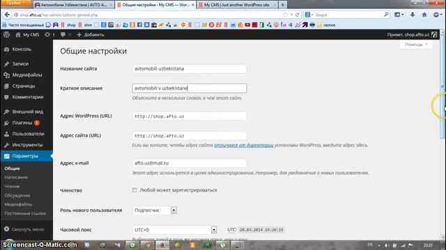 Sayt yaratish-Wordpress ni birinchi nastroykalari (3-dars) смотреть онлайн