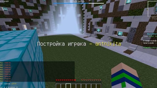 СТРОИМ КУБИК ЛЬДА В МАЙНКРАФТ НА СРЕРВЕРЕ VemeWorld смотреть онлайн