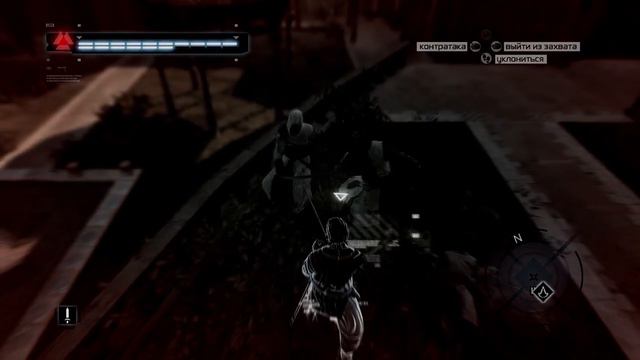 Assassins Creed - Последний блок памяти - Эпичный бой смотреть онлайн