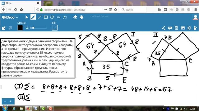 Factorial Land (7-12).361-366- считаем периметр! смотреть онлайн