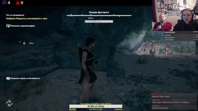 Assassin's Creed Odyssey [Ps4 - Pro] [RUS/ENG] - Первая женщина ассасин - Кассандра /#1/ смотреть онлайн