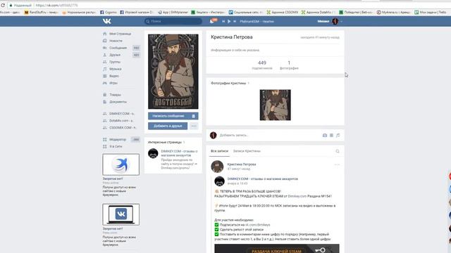 Раздача ключей Steam №1541 от Dimikey.com смотреть онлайн
