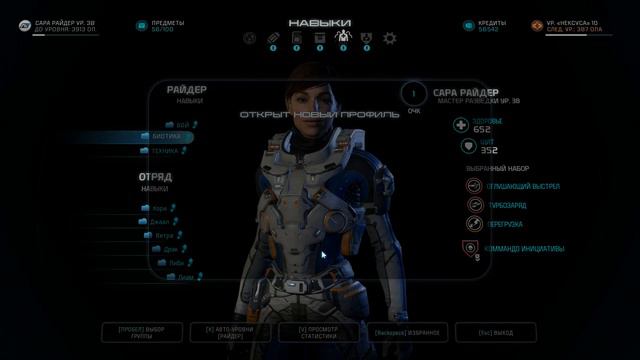 Mass Effect Andromeda #64 - Герои на "Нексусе" (полное прохождение) смотреть онлайн