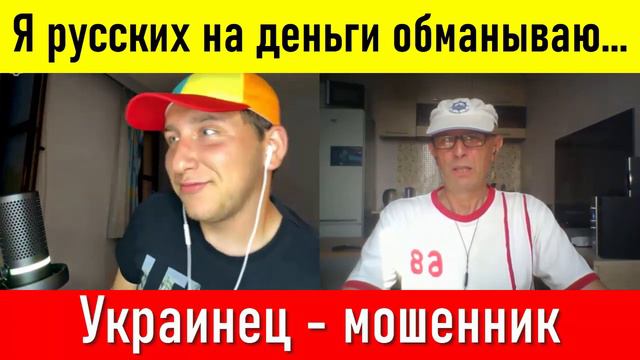 Обманул старушек на 200 тысяч! И крестик сними, и трусы сними! смотреть онлайн