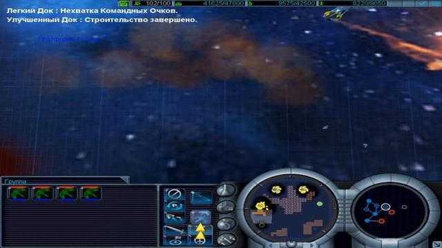 Прохождение Conquest: Frontier Wars - №10 Магистр Вивак смотреть онлайн