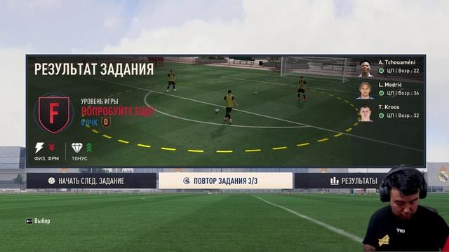 FIFA 23. JAVALDO GOLLAR YOMG'IRI #1. BUNIYAM O'YNAB KO'RILIKCHI смотреть онлайн