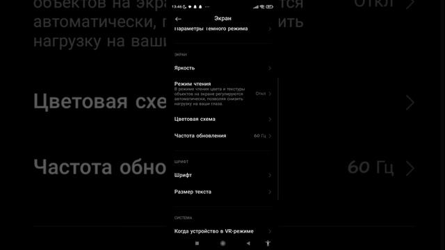 как сделать 90 fps|гайд|(переделоное видео) смотреть онлайн