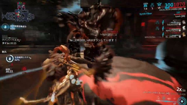 [Warframe/PS4]宇宙忍者オンライン[JPN] смотреть онлайн