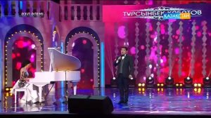 Турсынбек Кабатов-Мөлдірім.Əзіл-əлемі 2016