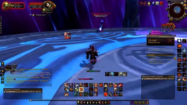 Башня магов Армс Вар читерное прохождение/Mage Tower Challenging Artifact Arms Warrior смотреть онлайн