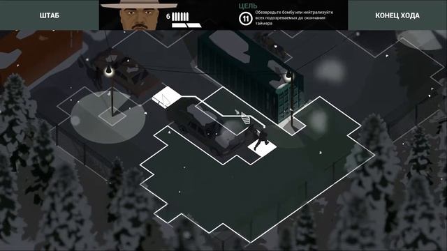 This Is the Police 2 Прохождение #4. Как обезвредить бомбу смотреть онлайн