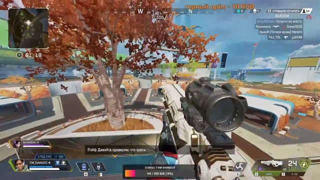 Apex Legends/Новый Седьмой Сезон смотреть онлайн