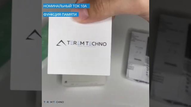 Умное реле WiFi+RF433 беспроводной выключатель с Алисой дистанционный от Tuya с управлением голосом смотреть онлайн