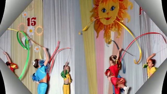 Кружок "Грация" - художественная гимнастика смотреть онлайн