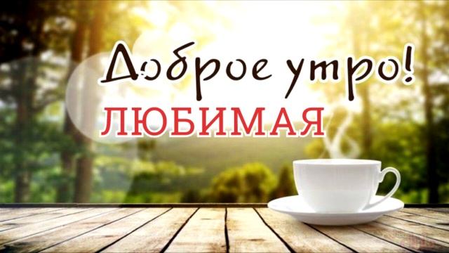 знаешь, я хочу чтоб каждое слово... смотреть онлайн