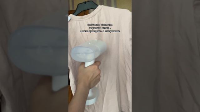 Отпариватель Xiaomi Mijia Handheld Ironing Machine. Больше ШОТОВ от блогеров на Яндекс Маркете смотреть онлайн