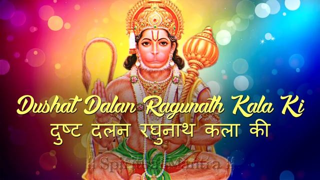 SHREE HANUMAN BHAJAN :- AARTI KIJE HANUMAN LALA KI - AARTI HANUMAN JI KI - HANUMAN BHAJAN