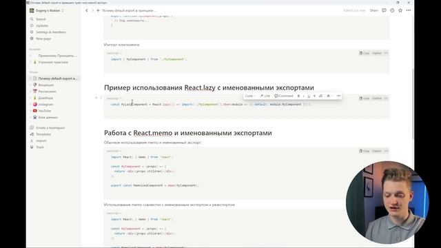 Почему я никогда не использую export default, и как решаю проблемы с этим связанные смотреть онлайн