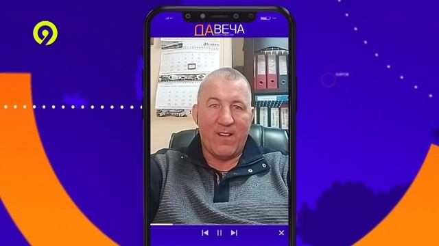 ИТОГИ ДАВЕЧА 25 11 2023 ЧАСТЬ 1