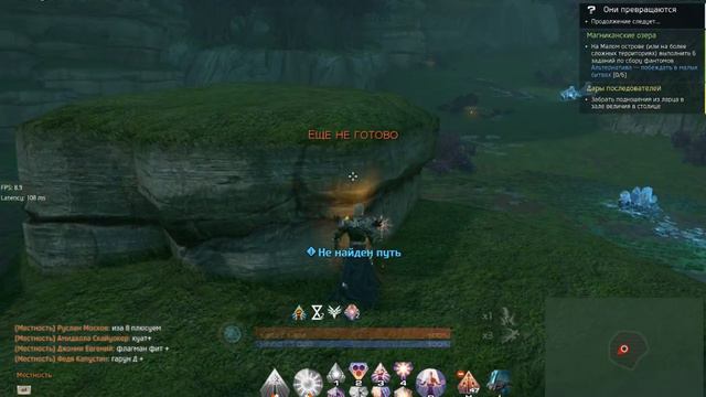 Skyforge 2016 как забраться на гору