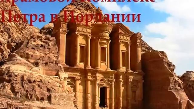 Семь чудес света смотреть онлайн