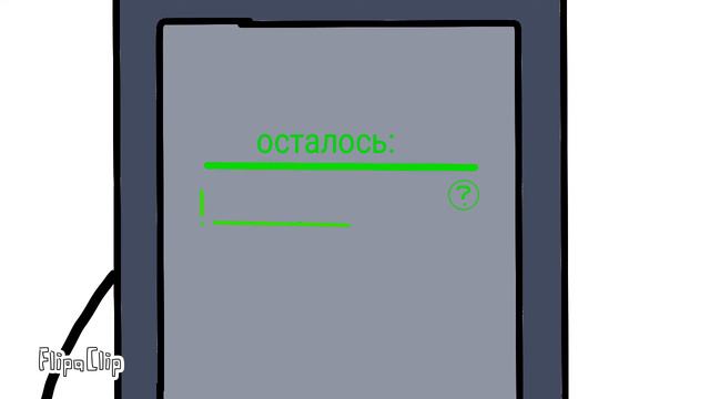 Короче говоря, параллельная вселенная (ч.2) (анимация) смотреть онлайн